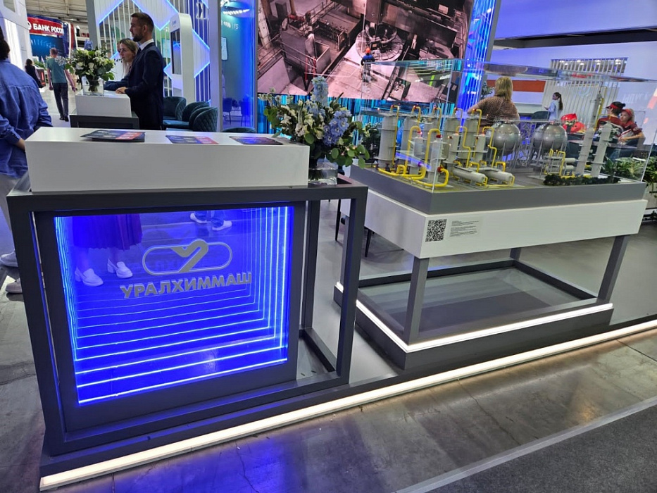 Уралхиммаш принял активное участие в ИННОПРОМ-2023